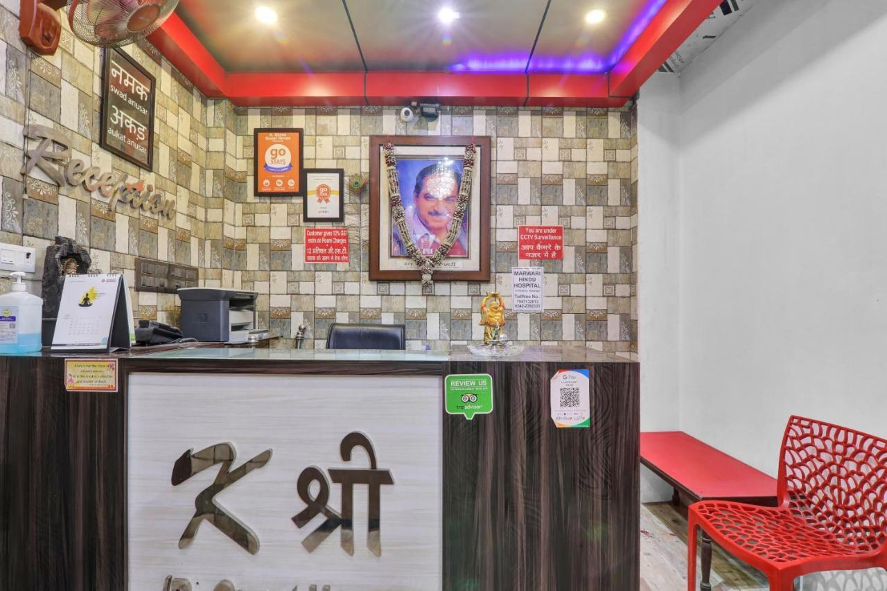 Oyo 82407 K Shree Guest House Варанасі Екстер'єр фото